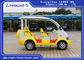 4 সেক্টর বৈদ্যুতিক নিরাপত্তা প্যাট্রোল যানবাহন 2pcs রিয়ার ভিউ মিরর / ক্লাব কার গল্ফ Buggy সঙ্গে সরবরাহকারী