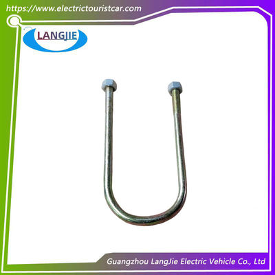 OEM কারখানা U আকৃতির বোল্ট মার্শেলের জন্য জনপ্রিয় ক্লাব গাড়ি বৈদ্যুতিক গল্ফ কার্ট অংশ