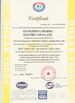 চীন Shenzhen LuoX Electric Co., Ltd. সার্টিফিকেশন